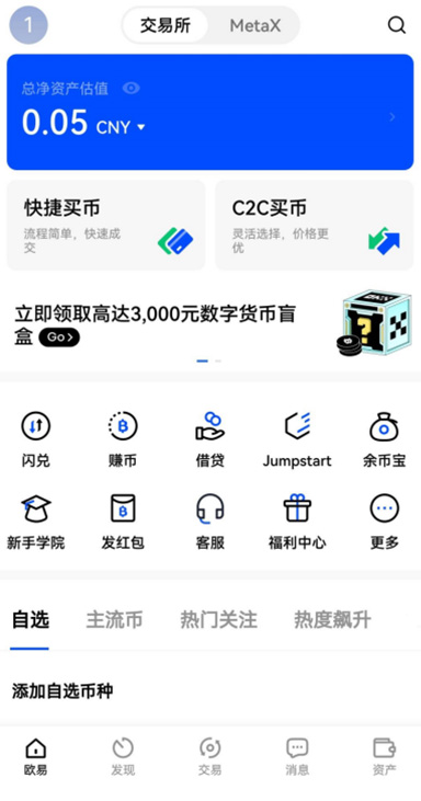 ETH 转 BS C详情
